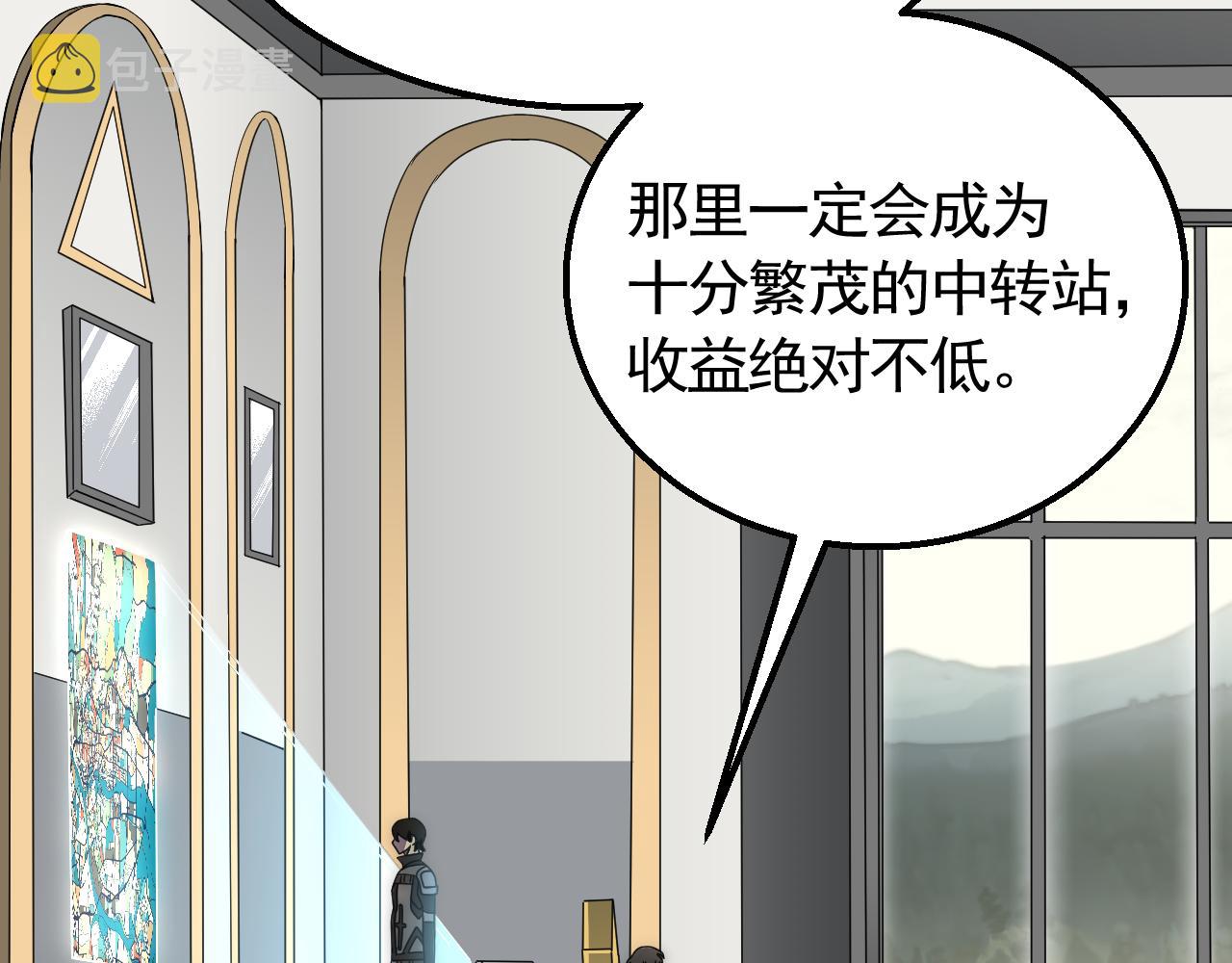 第73话 开拓新城77