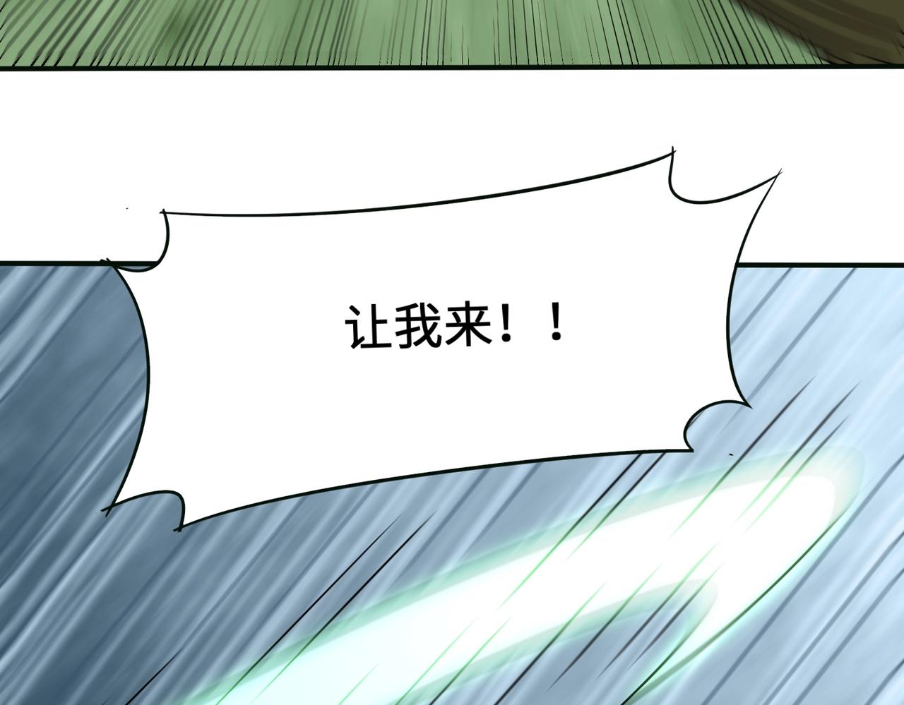 第44话 死亡之地89