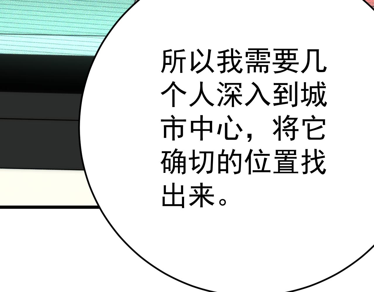 第126话 狩猎刀锋蜘蛛王18