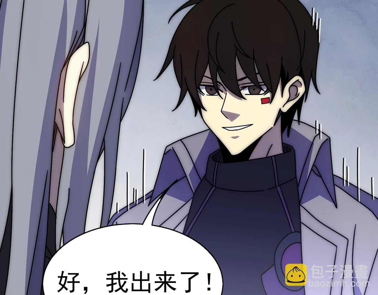 第137话 嗑药对决47