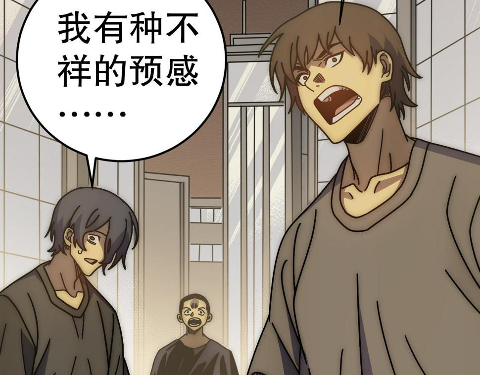 第139话 大危机！40