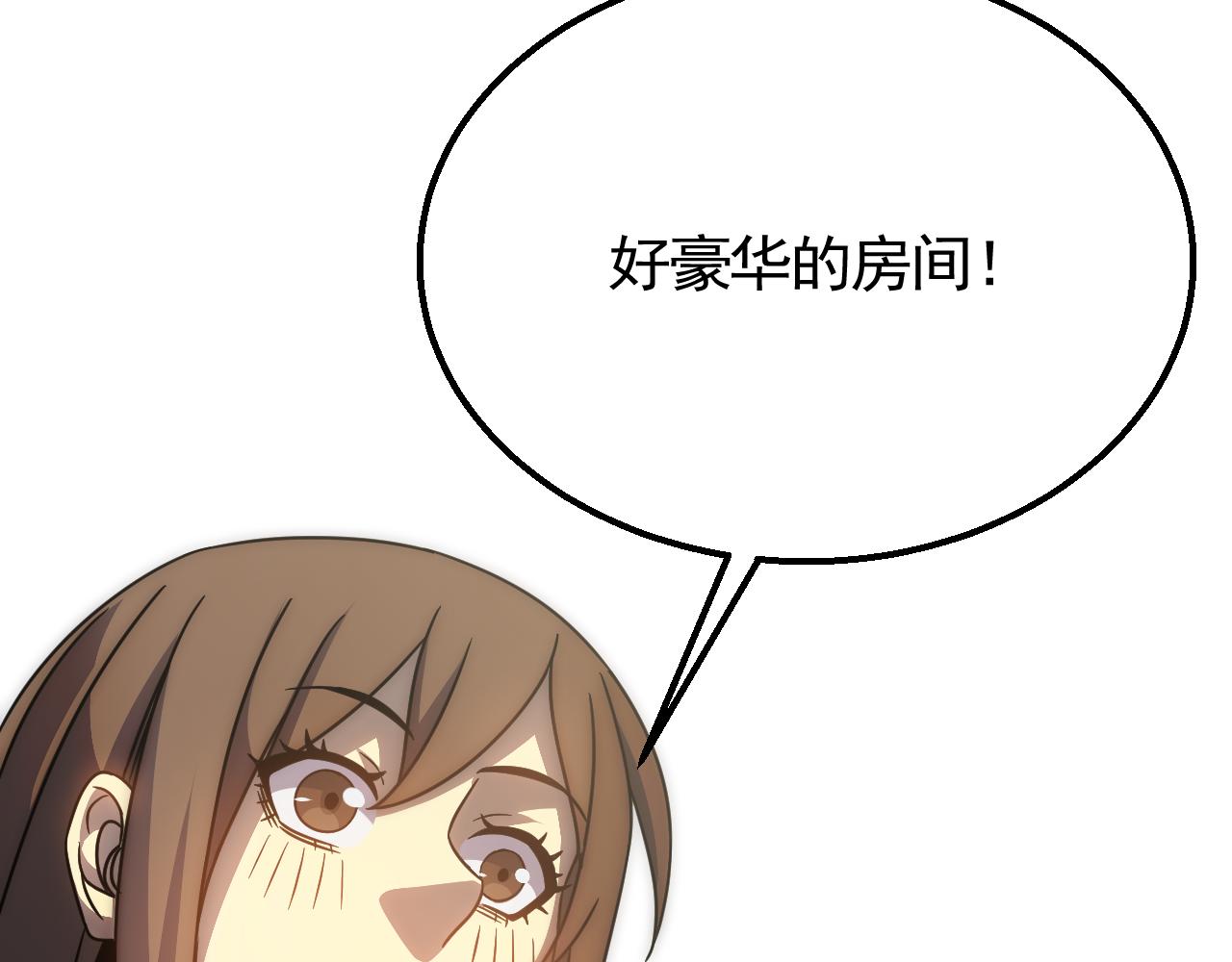 第56话 猎物，也是猎人！109