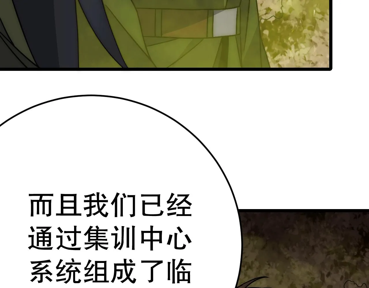 第157章：人狠话不多44