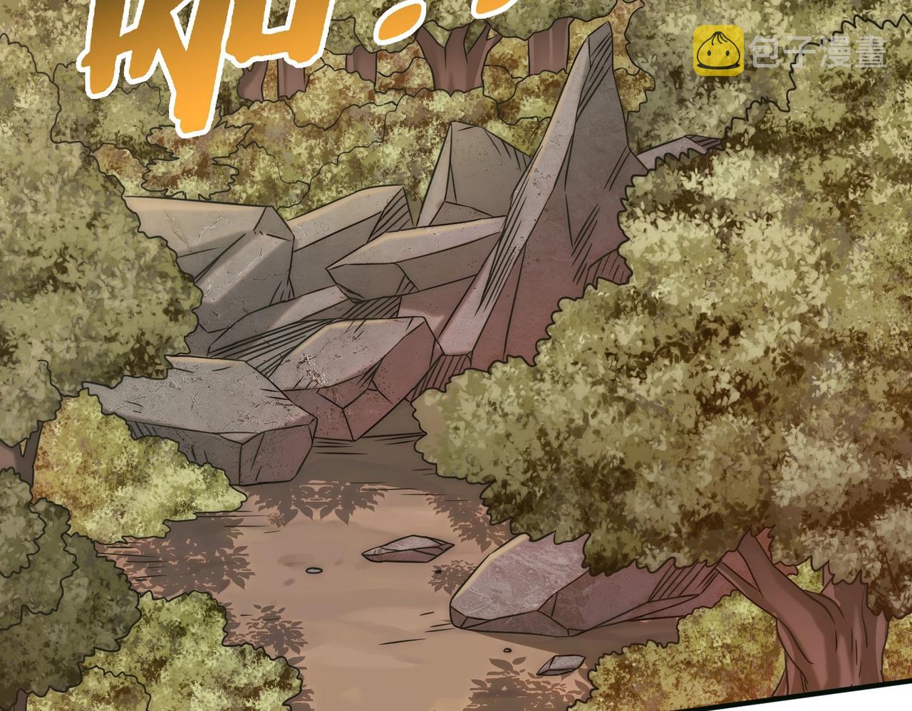 第44话 死亡之地5