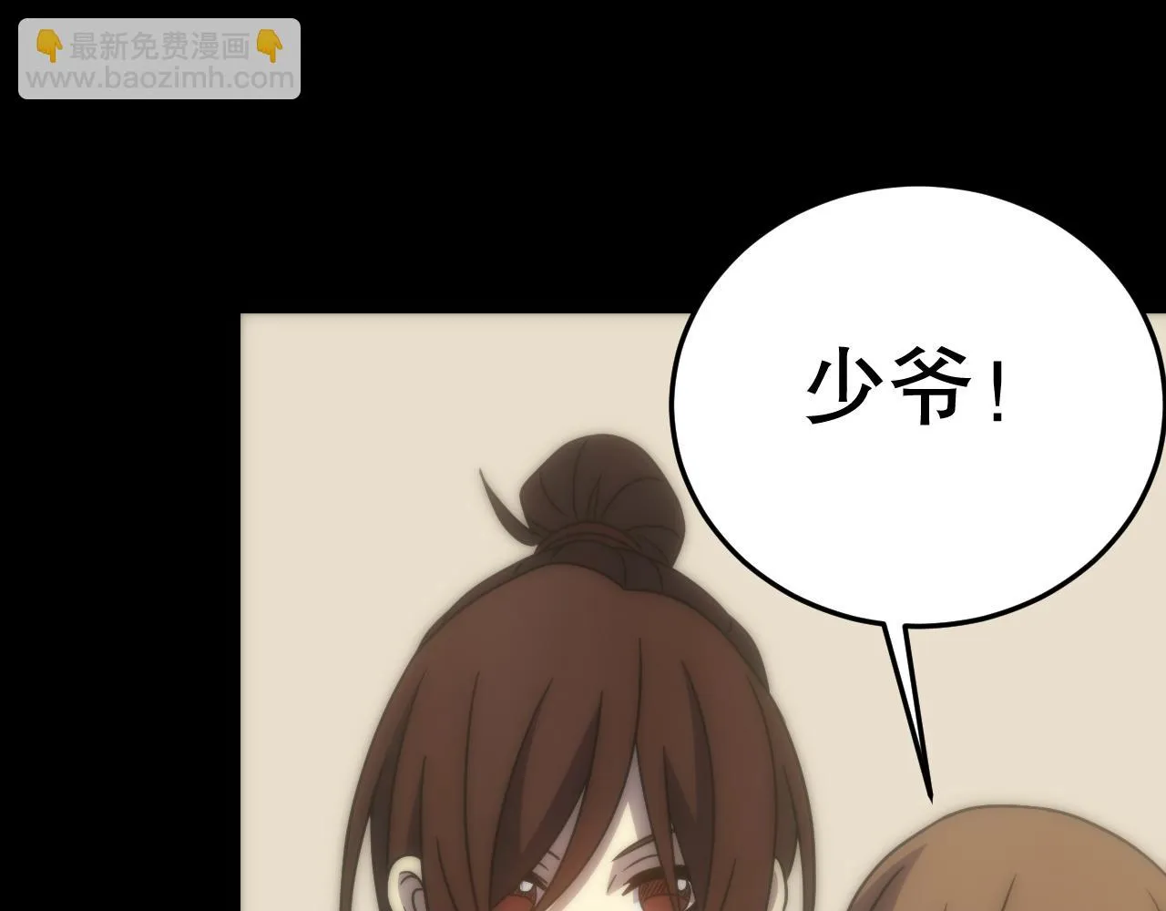 第162章：亚洲之星的陨落89