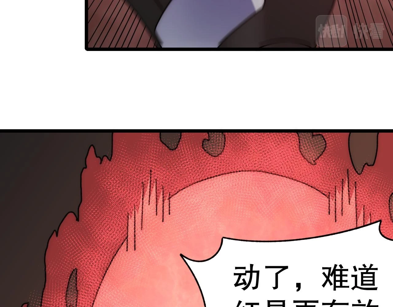 第135话 成功晋升战神级127