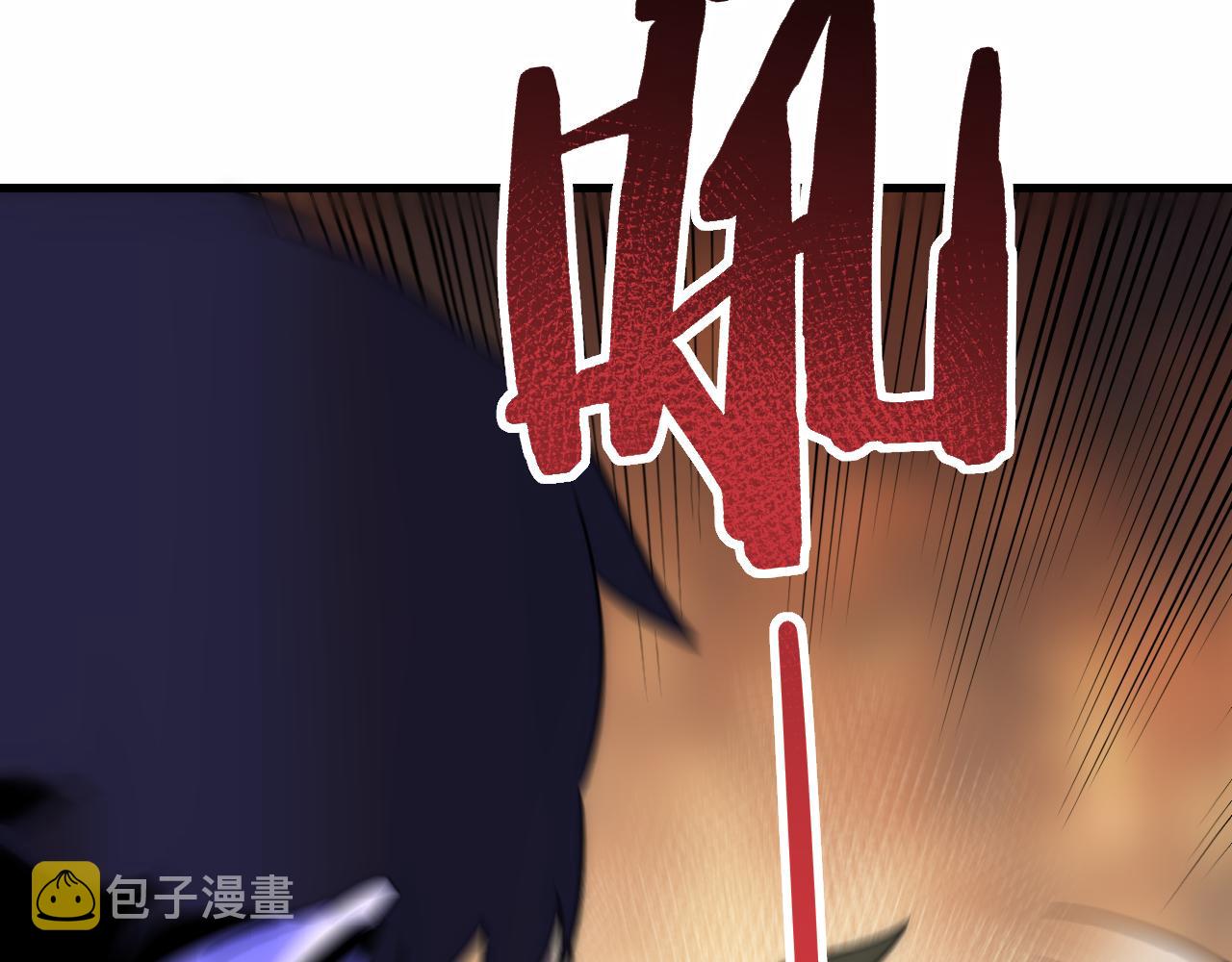 第59话 青鳞尸王10