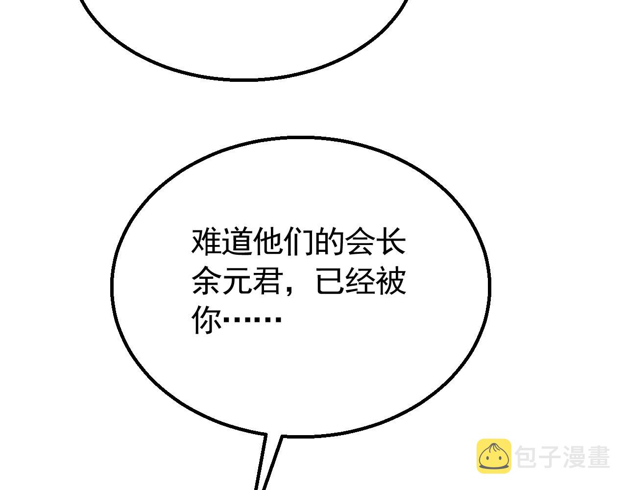 第52话 歼灭67