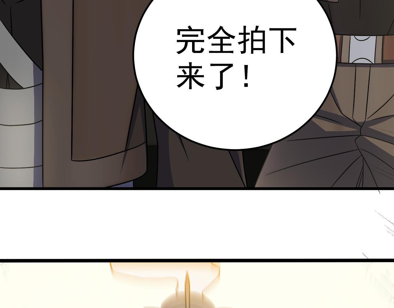 第96话不过如此47