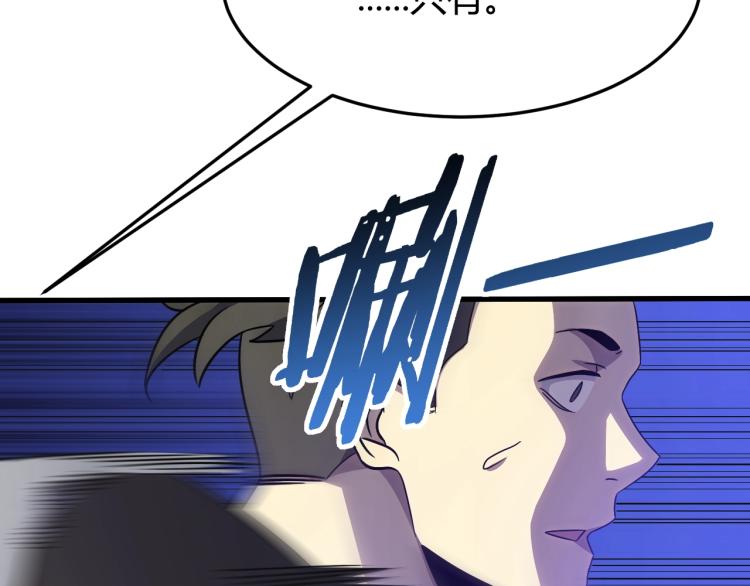 第14话 下地狱吧！116