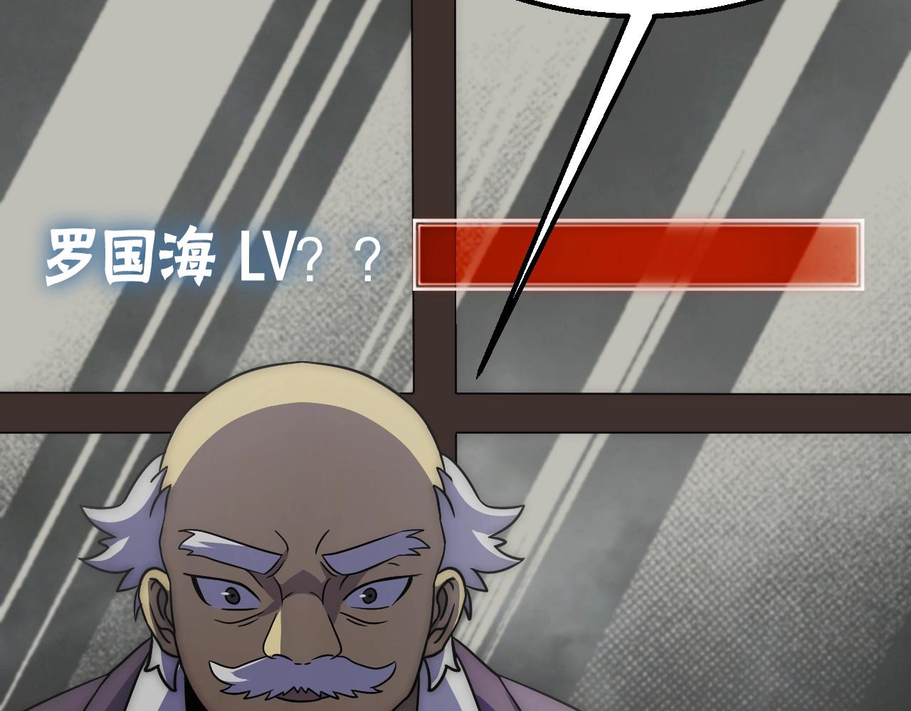 第36话 一报还一报91