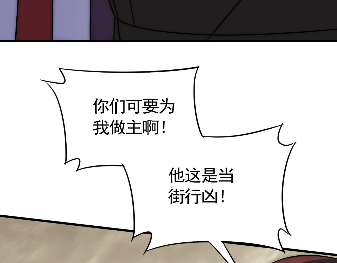 第55话 10星会员42