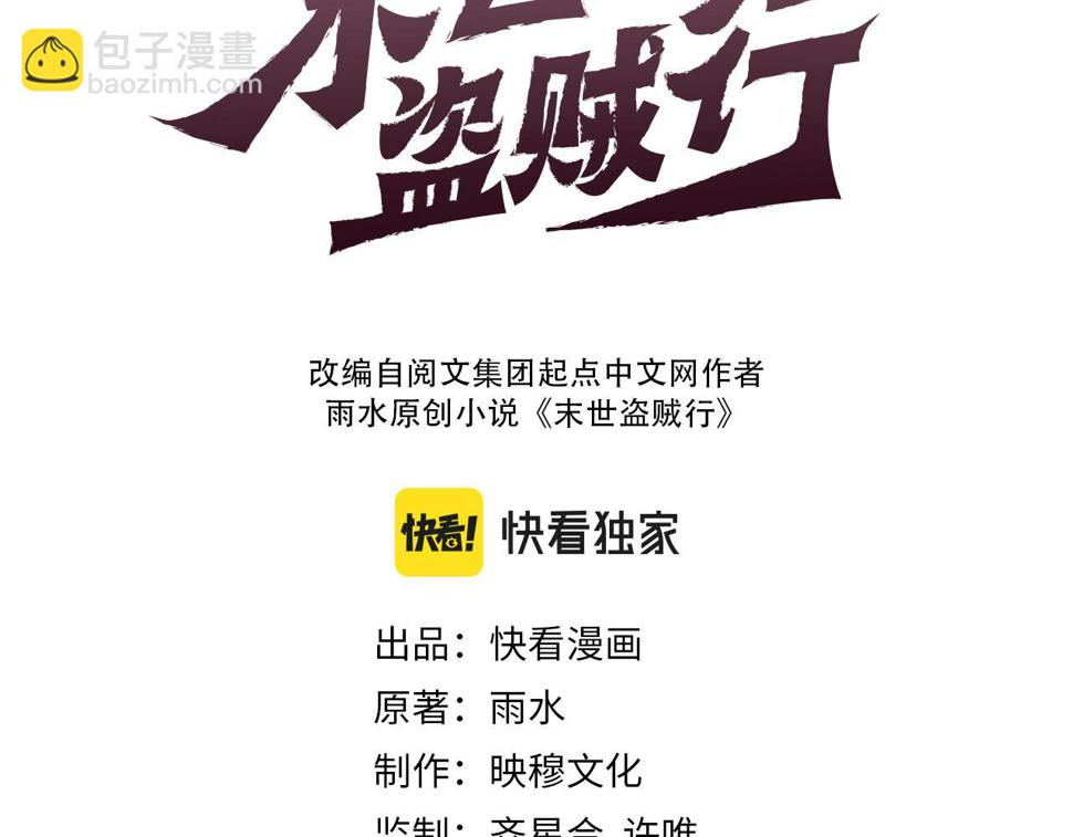 第140话 血战埋骨之地2