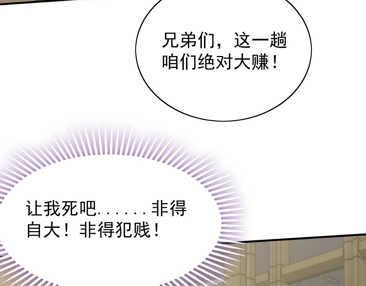 第33话 真正的高手！126