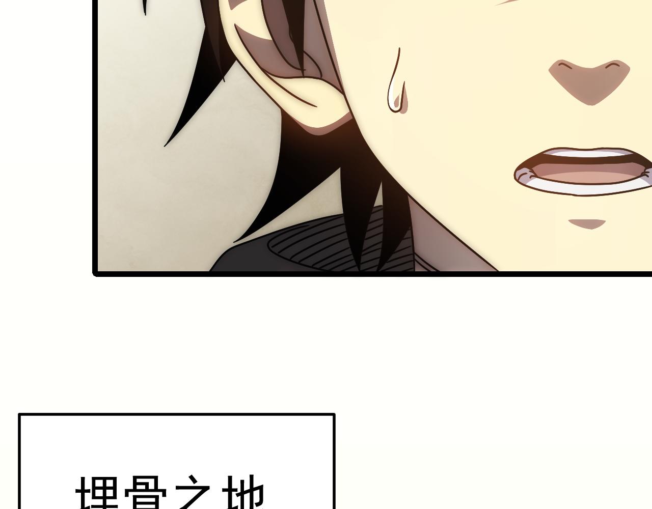 第121话 改革开始！105