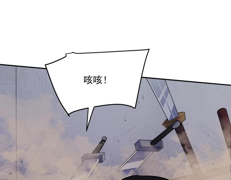 第1话 游戏大佬变废柴？72