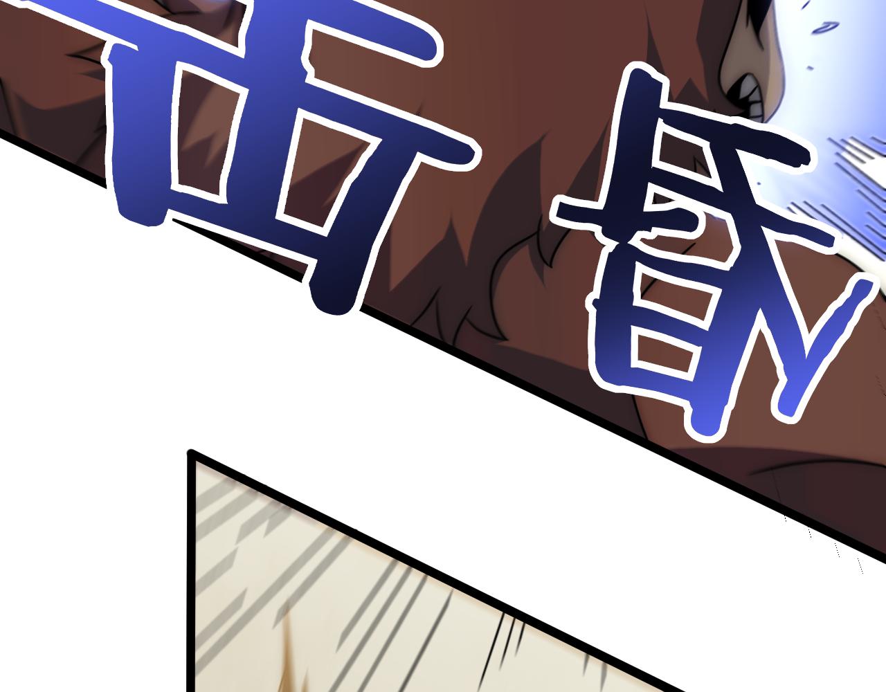 第107话 好事找上门34