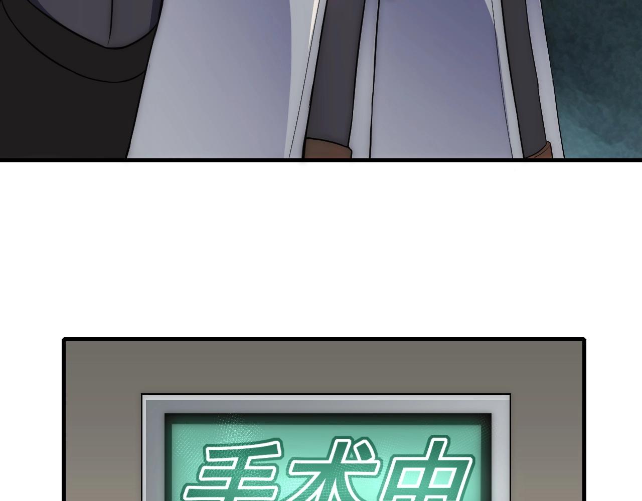 第35话 怒火104