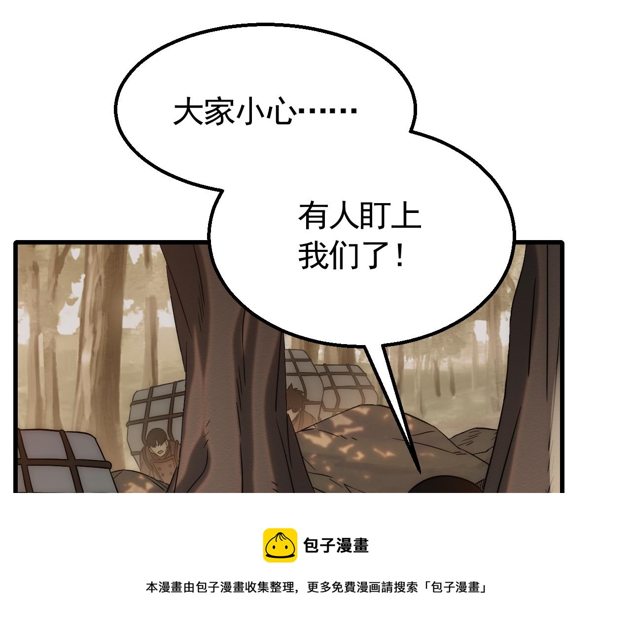 第53话 围城之仇4