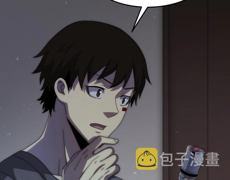 第11话 全面升级！32