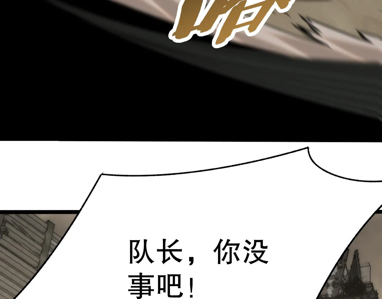 第155章：跟我作对？你考虑过后果吗？！181