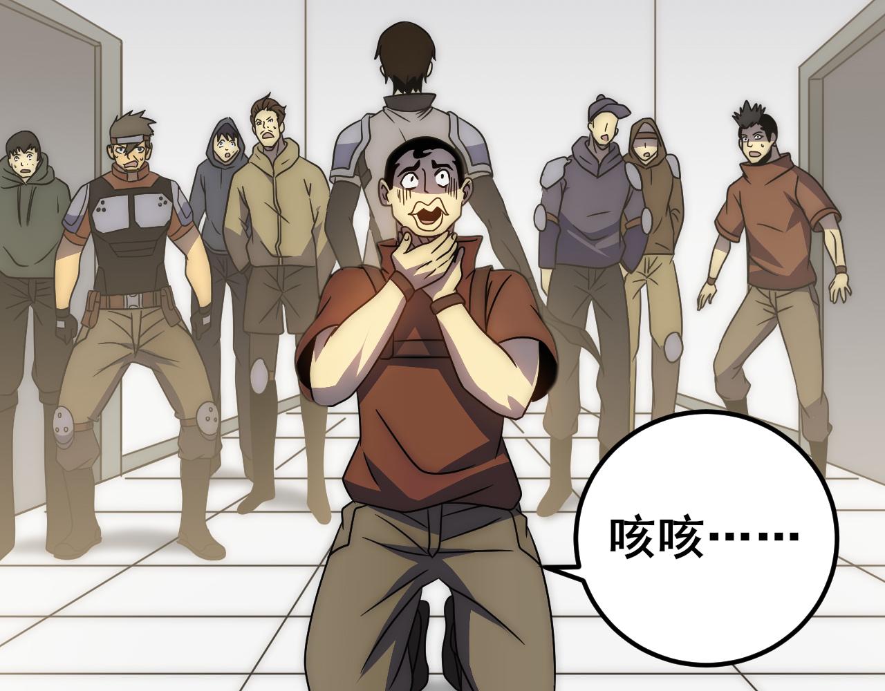 第110话 A级强者37