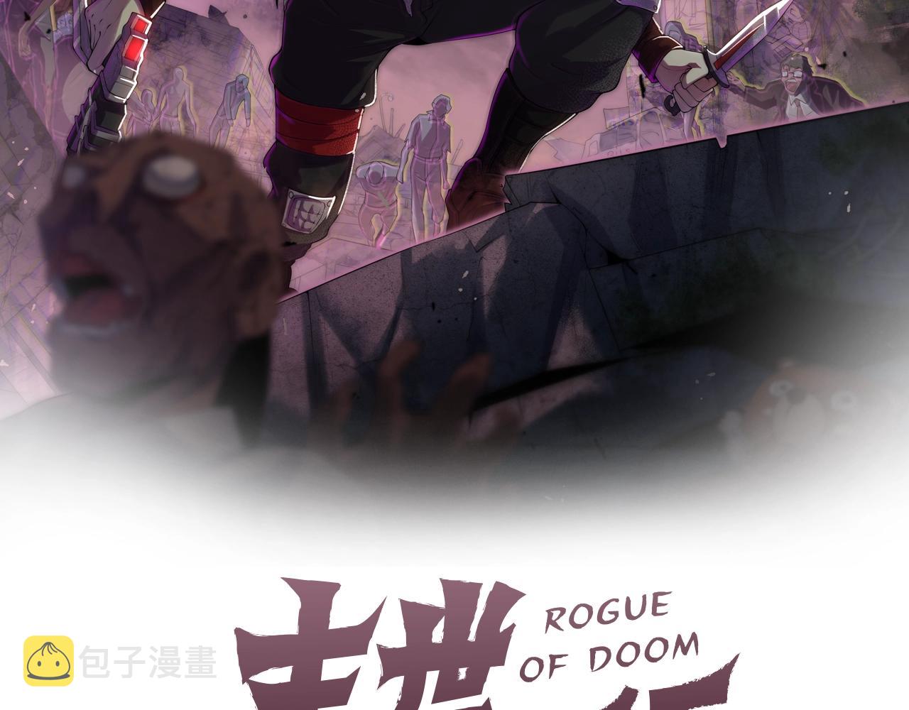 第19话 开启新地图1