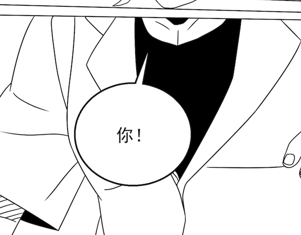 第79话 药材危机103