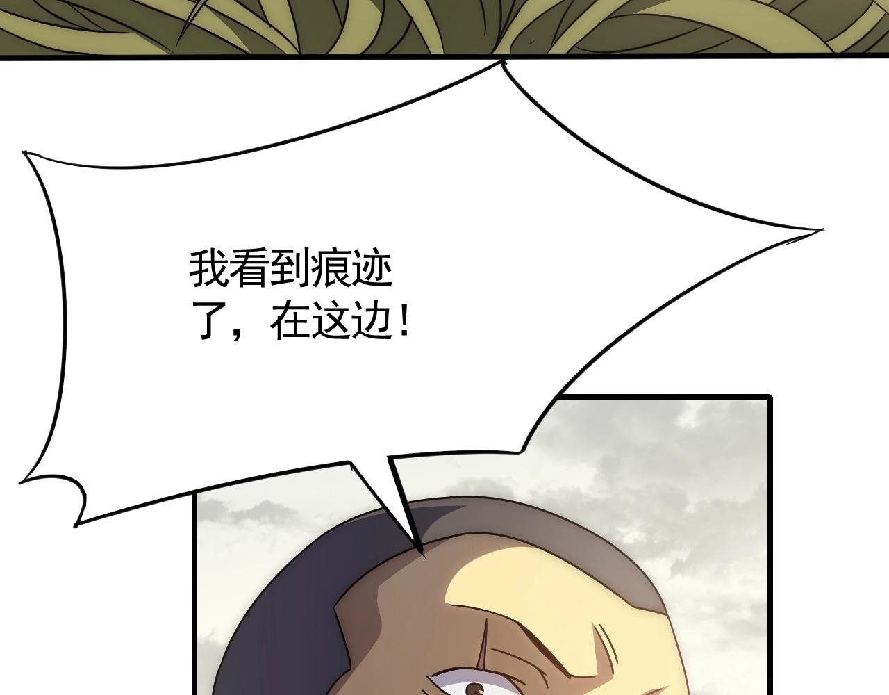 第25话 包场109