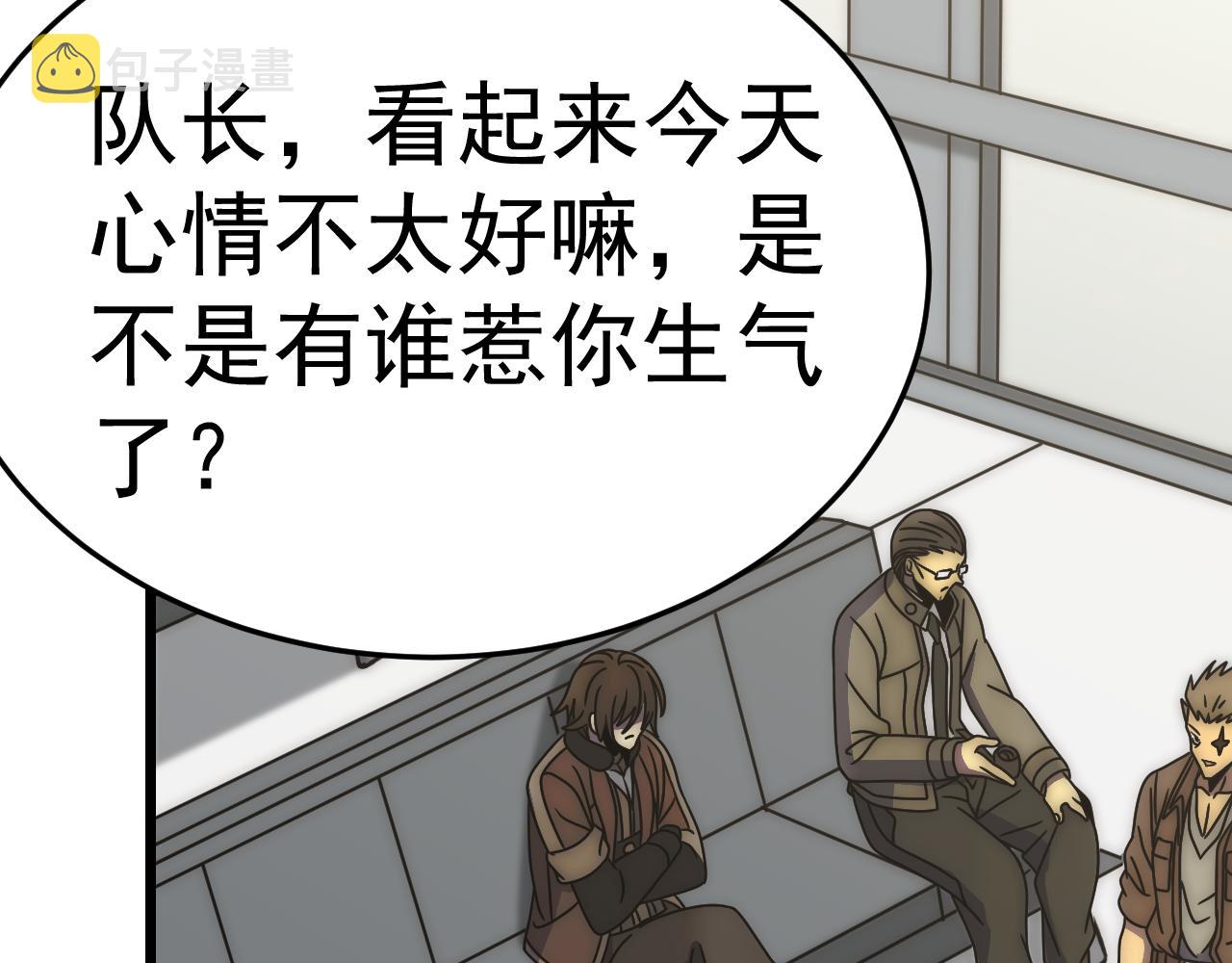 第125话 狩猎队92