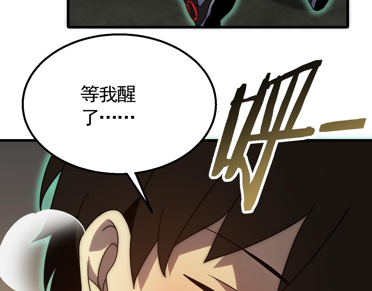 第68话 绝地逢生81