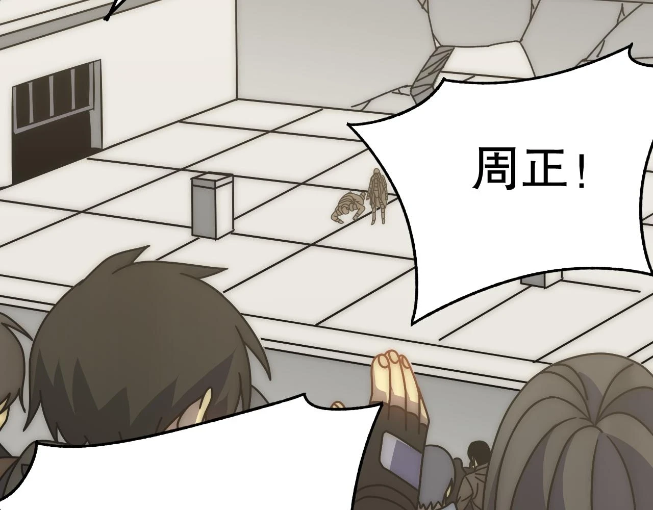 第135话 成功晋升战神级61