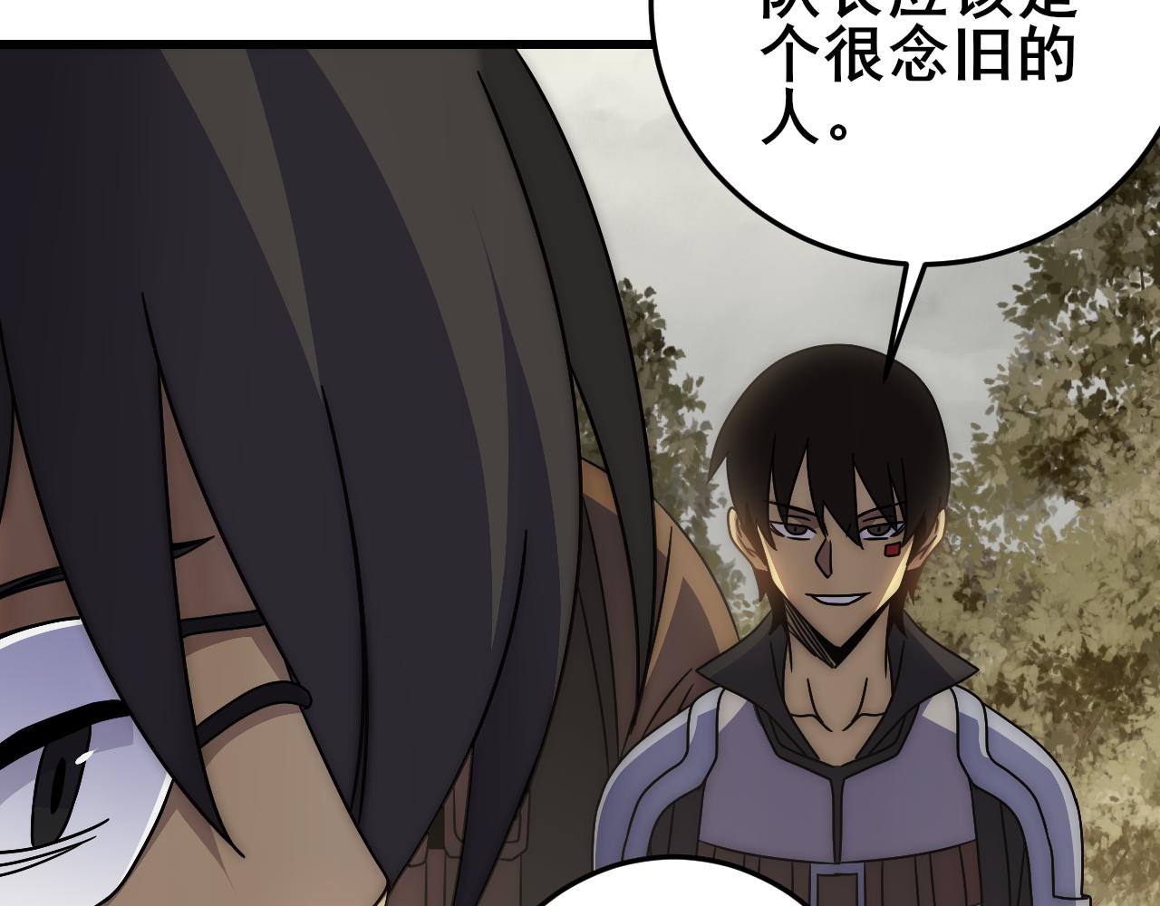 第101话 重点培养对象30