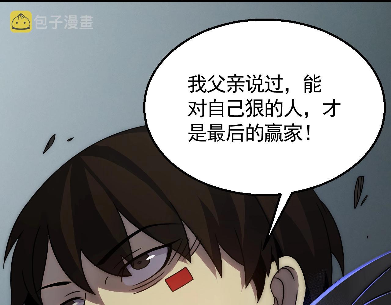 第37话 守护89