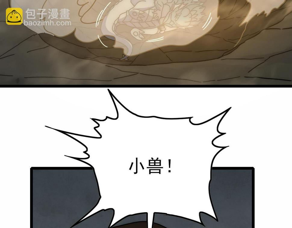 第140话 血战埋骨之地8