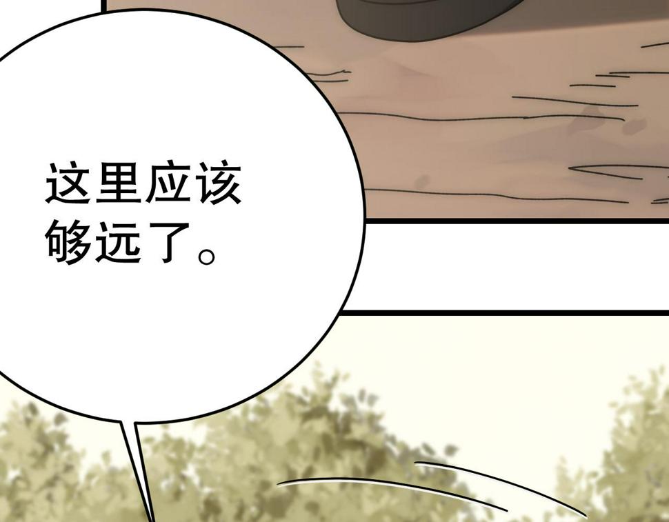 第146话 引火上身77