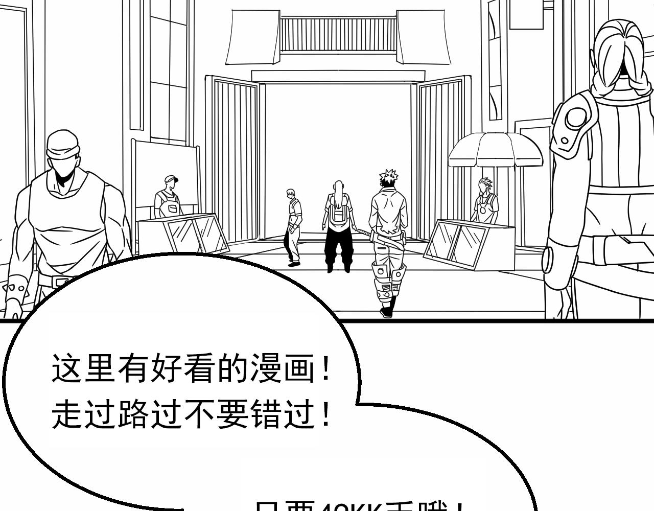 第23话 神奇蘑菇127