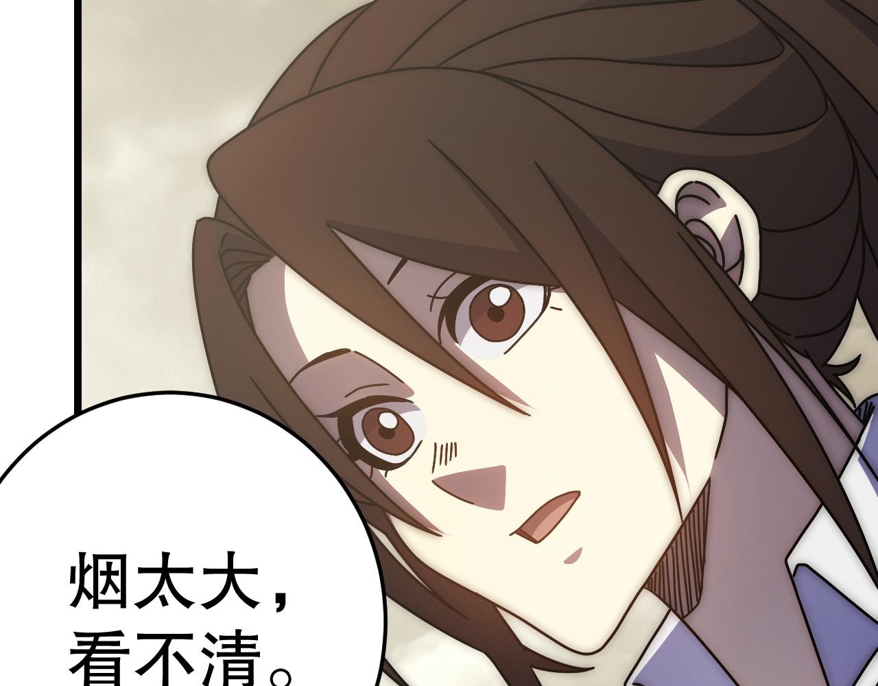 第133话 对决开始127