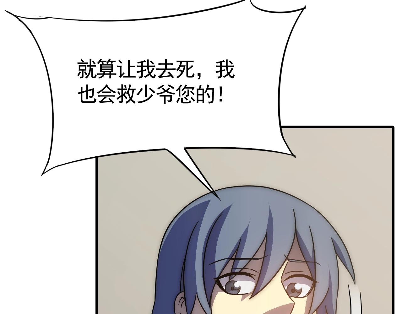 第41话 治愈95