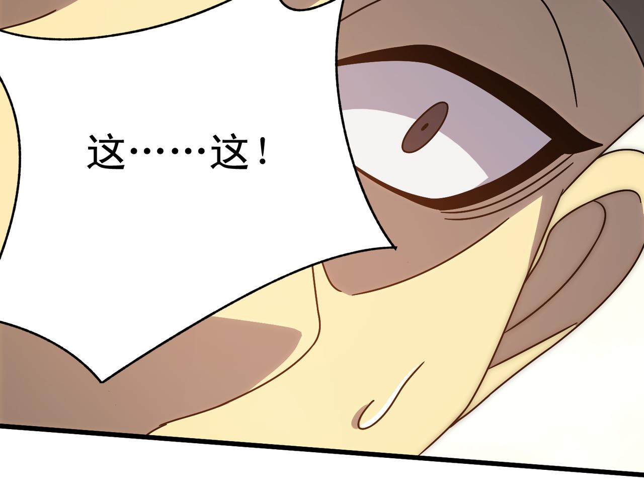 第134话 胜负花落谁家74