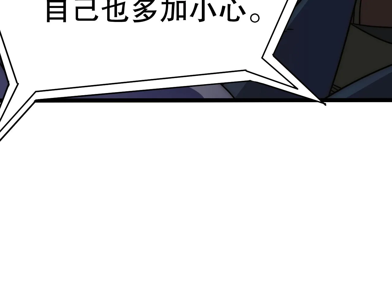 第157章：人狠话不多212