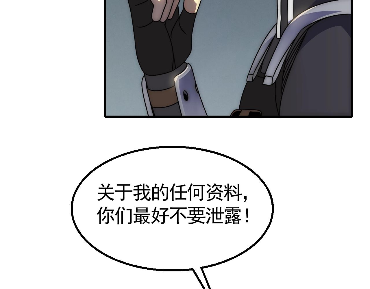 29话 没兴趣！67