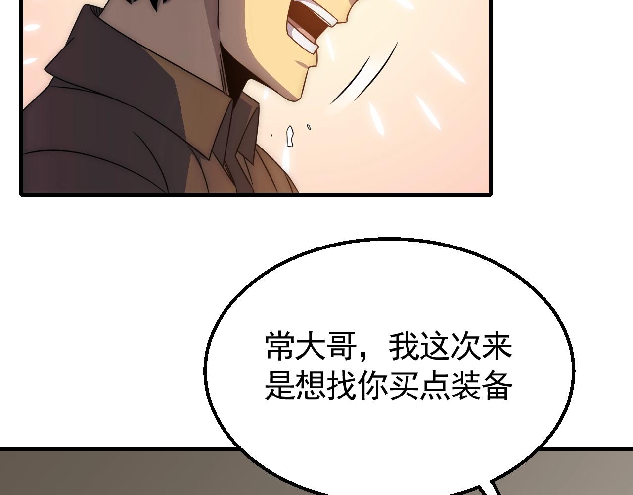 第30话 蛛丝匕首10