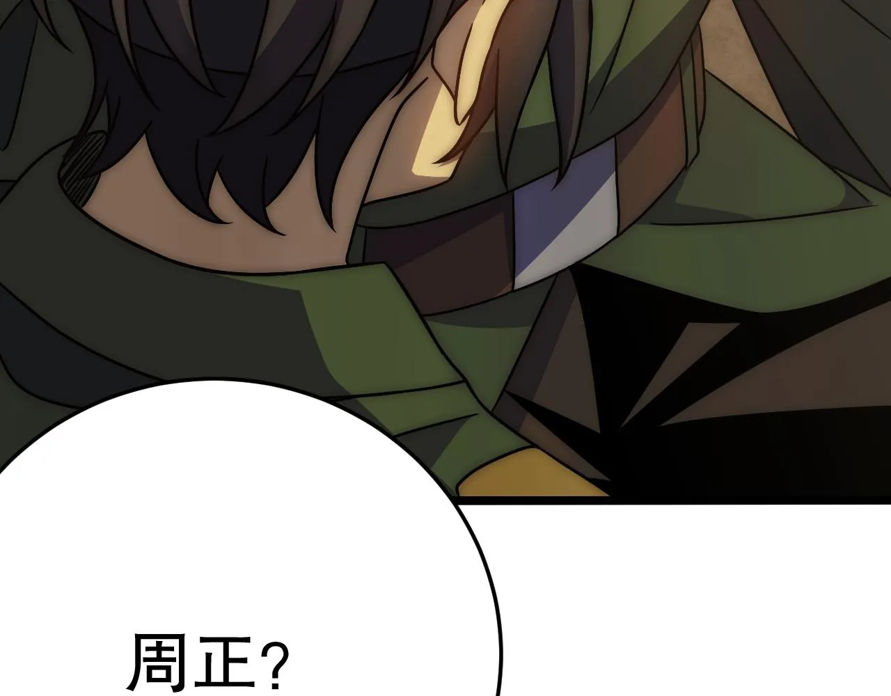 第156章：真正的较量开始了186