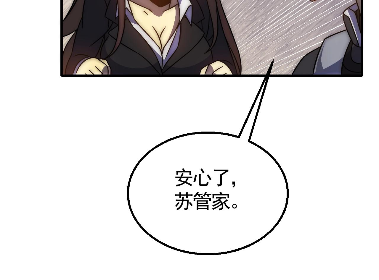 第23话 神奇蘑菇88