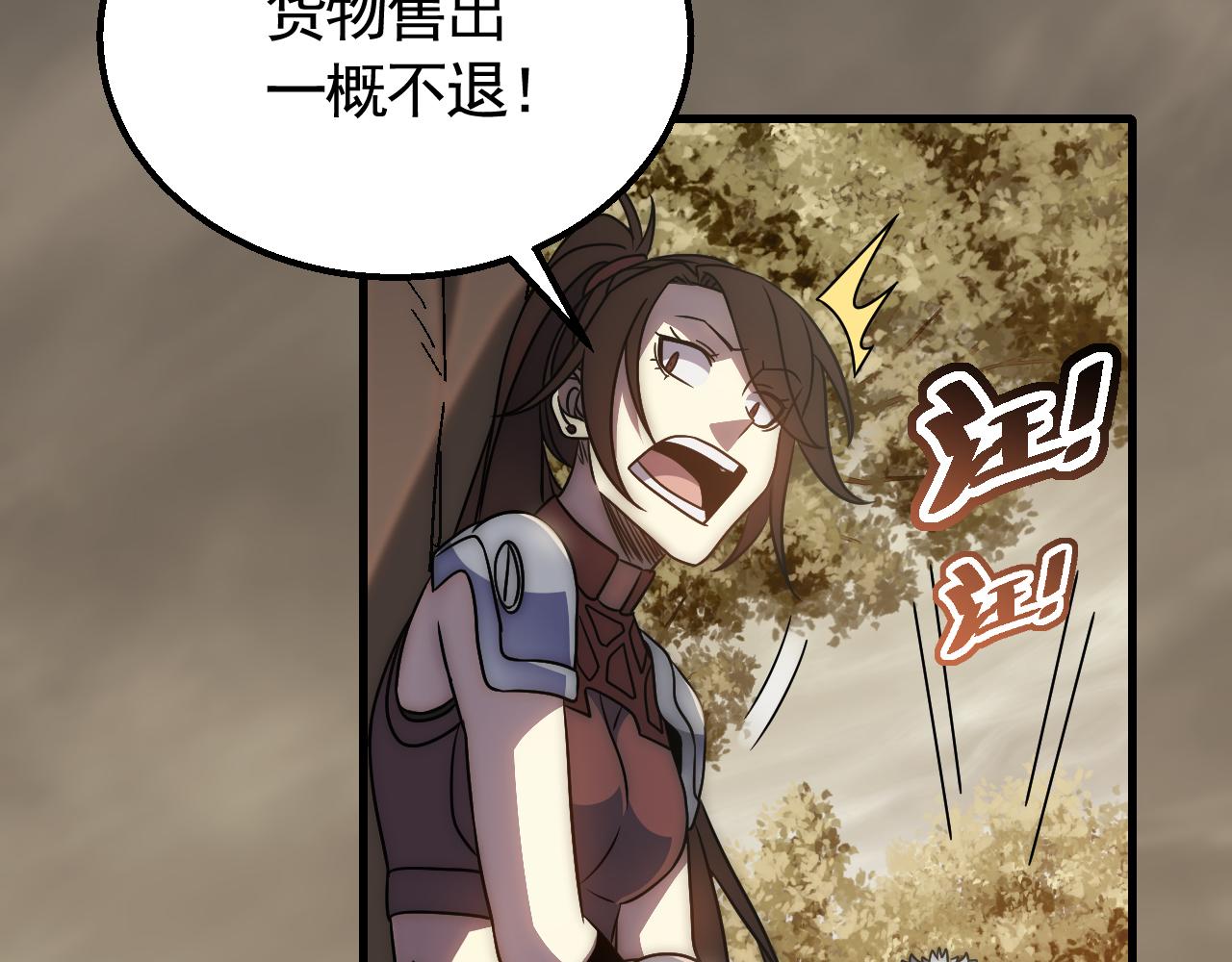第67话 保护家人的力量45