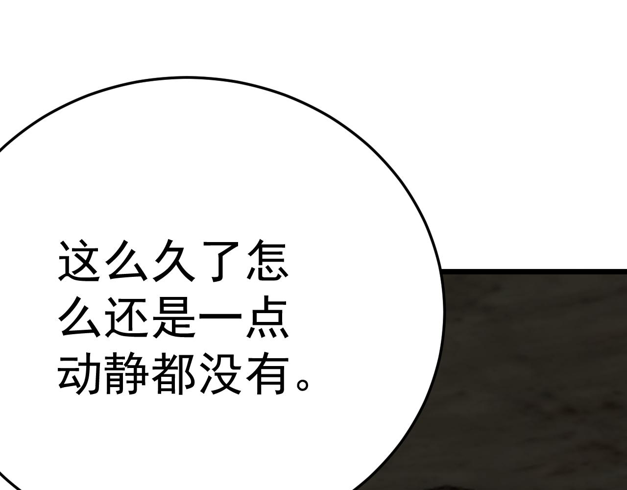 第125话 狩猎队38