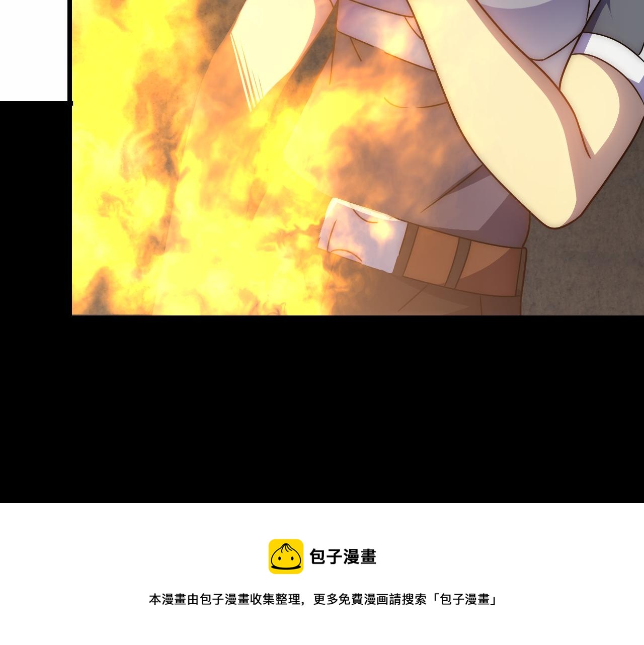 第59话 青鳞尸王148