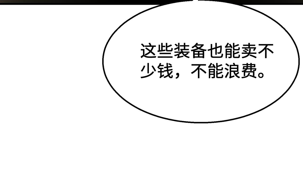 第77话 插曲37