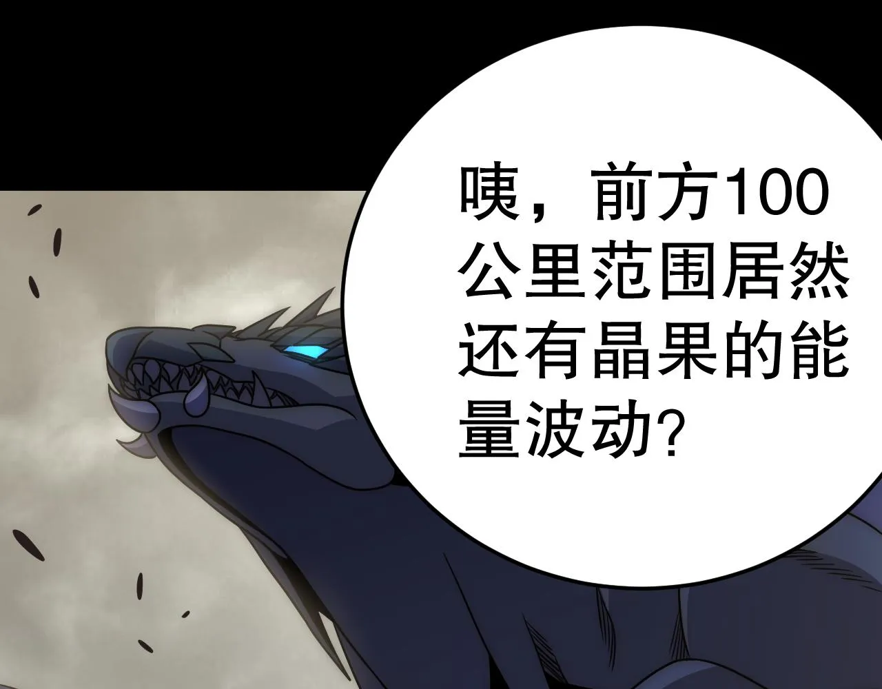 第162章：亚洲之星的陨落4